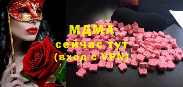 MDMA Premium VHQ Белоозёрский